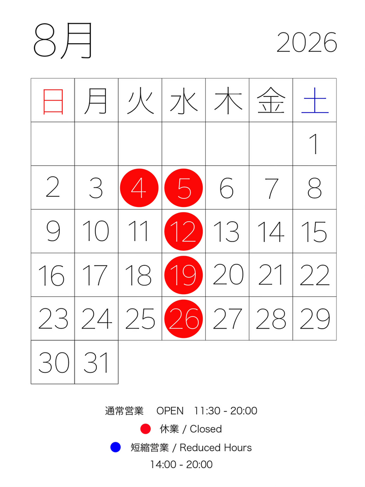 営業日カレンダー