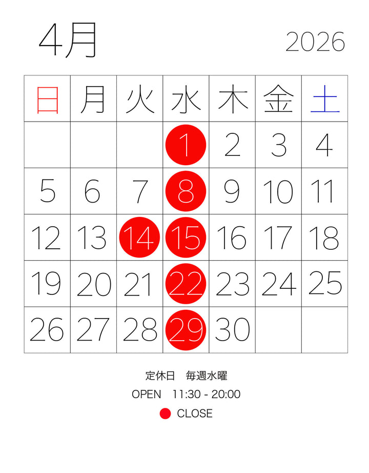 営業日カレンダー
